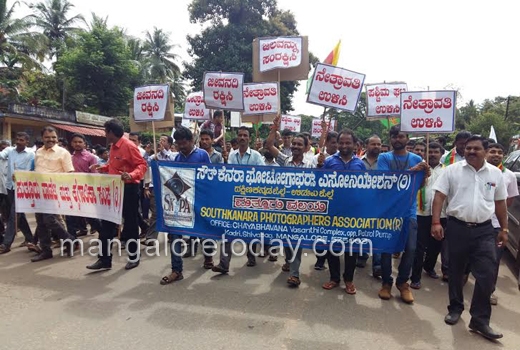 Yettinahole protest